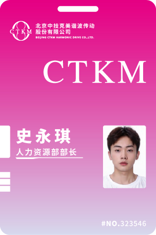 试用期 方案一