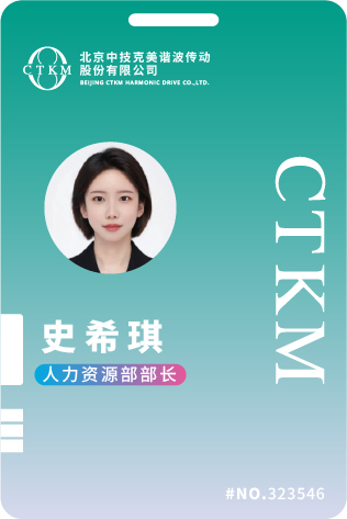 实习期 方案二