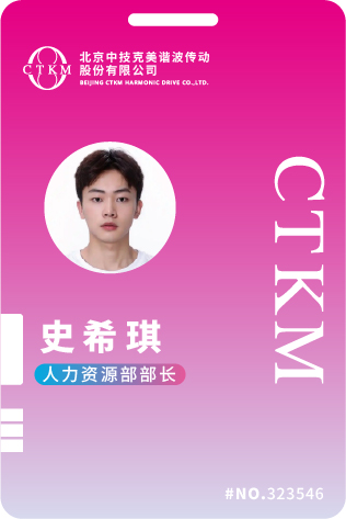 试用期 方案二